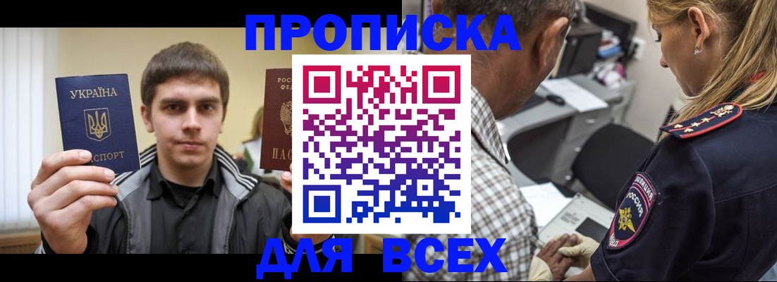 найти адрес прописки в Лысково